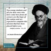 The young students are the hope of this nation