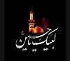  Muharram is the month in which justice has risen up against