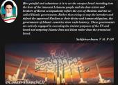 The usurper Israel