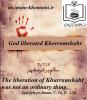 God liberated Khorramshahr