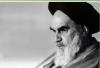    Imam Khomeini warned against US-Israeli plots, game of deception