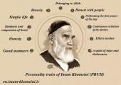 Personality traits of Imam Khomeini (PBUH)