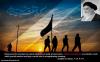 Ashura and Arbaeen an Islamic events