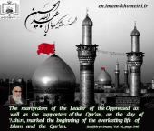 Month of Muharram is  that witnessed the downfall of big powers against the word of truth