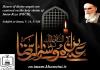 Holy shrine of Imam Reza (PBUH)