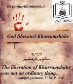 God liberated Khorramshahr