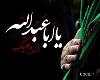 With the appearance of the new moon, Muharram, the month of heroism, bravery, and sacrifice has commenced.