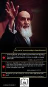 The concept of war according to Imam Khomeini`s.