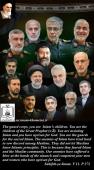 The guard corps, Islam’s children. 