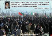 Keep Karbala alive