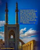 The mosque was the center of Islamic movements