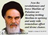  Shouting People of Palestine which inviting Muslims to uprising and unity
