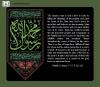  Condolences on the passing of the Prophet and Imam Hassan Mujtaba (AS)