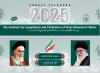 Institute publishes 2025 calendar with Imam’s precious quotes