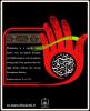 Moharram is a month of Justic