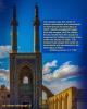 The mosque was the center of Islamic movements
