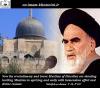 Revolutionary and brave Muslims of Palestine 