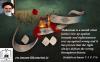 Muharram is the month of justice against oppression