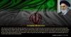 The Islamic Republic has repeatedly reminded that the government and nation of the Islamic Republic desire fraternity in religion with the Muslims of the world