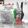 Palestine resists and wins