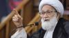 Bahrain’s senior cleric says some Arab, Muslim states complicit in Israeli crimes in Gaza