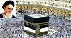 Imam Khomeini held a significant perspective on the Hajj pilgrimage and described its true philosophy