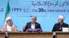 Iran will not quarrel with any Muslim country, committed to unity: President Pezeshkian