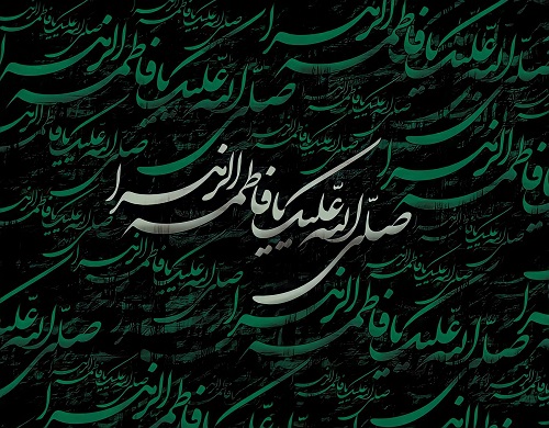 Imam Khomeini displayed great respect for holy Lady Fatima (`a) and used to mark her martyrdom 