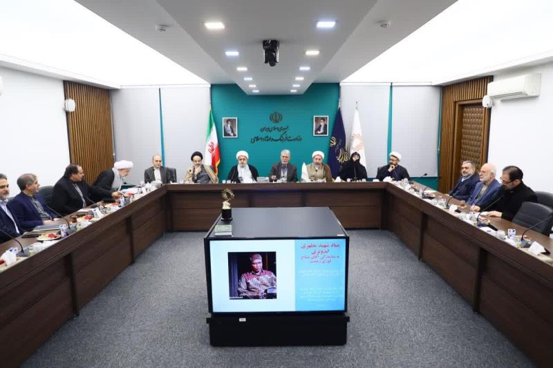 The First Summit of Imam Khomeini`s World Awards Policy-making (Decision-making) Committee Attended by Minister of Culture and Islamic Guidance