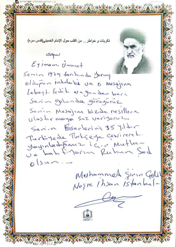 Views of foreign guests about Imam Khomeini