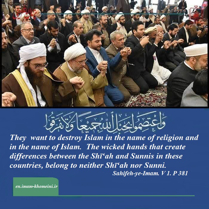 Unity  of   Shīah  and  Sunni