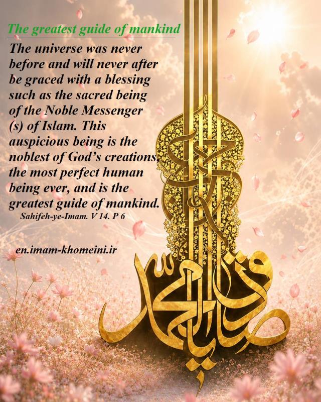 The greatest guide of mankind