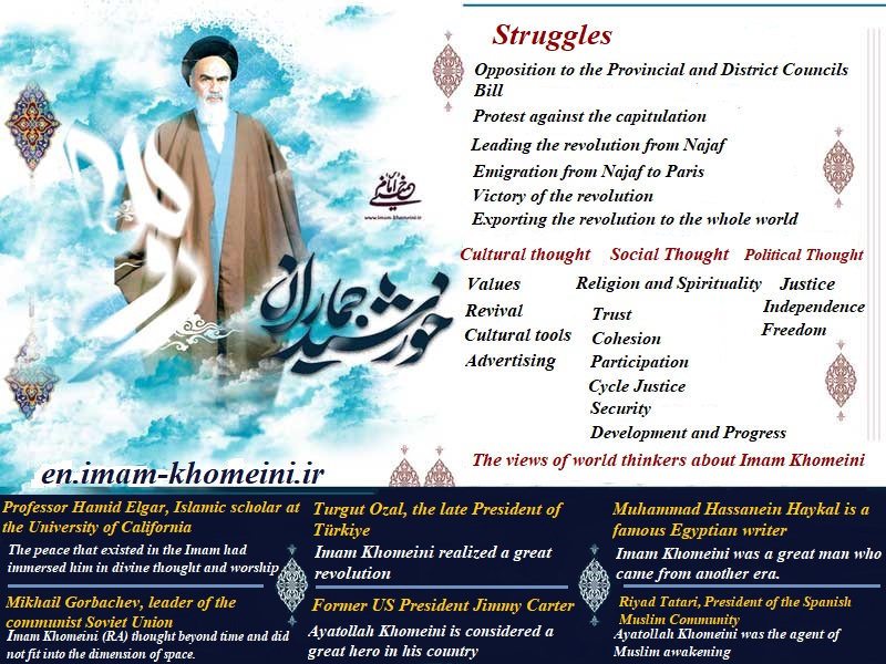 Imam Khomeini, the Sun of Jamaran