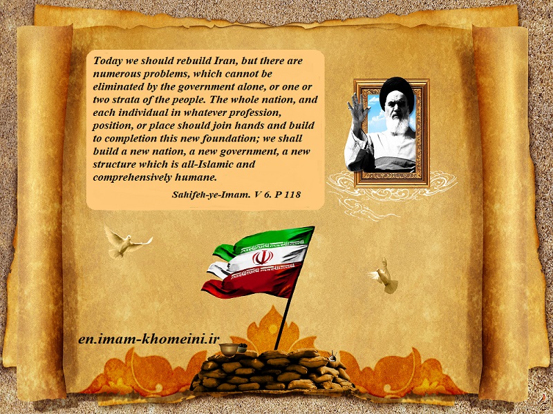 Unity of the nation, prosperity of Iran