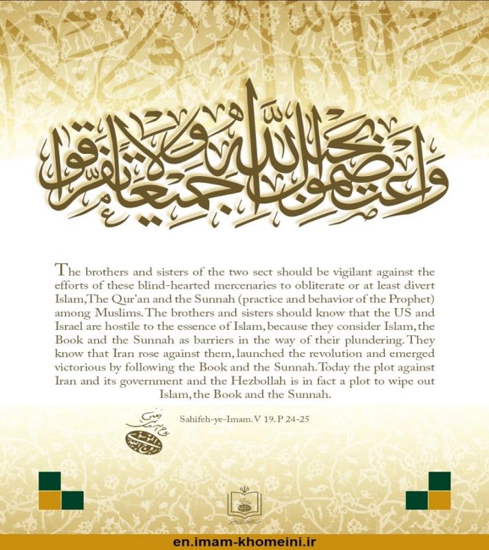 The Us and Israel are hostile to the essence of Islam