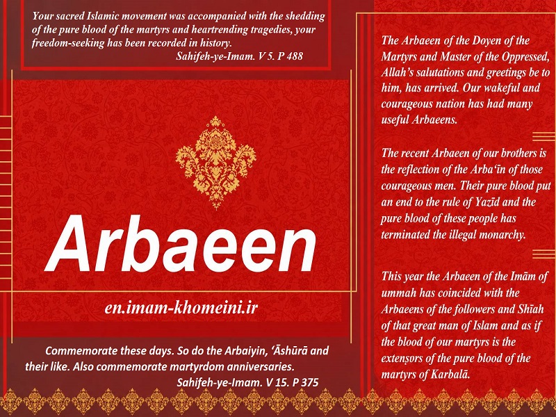 The Arbaeen of the Doyen of the Martyrs
