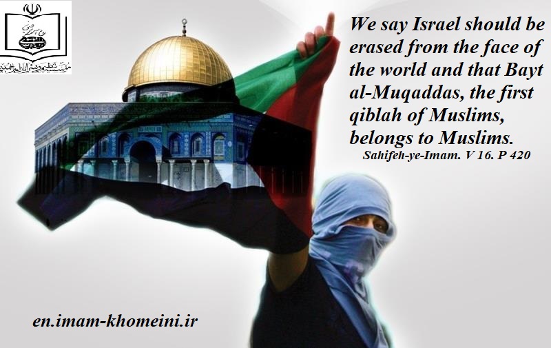 Israel should be erased from the face of the world 