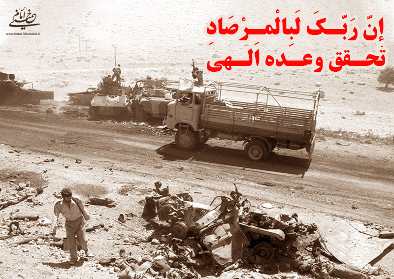 Mersad contrast: Sayyad`s midnight flight versus command from an Iraqi bunker