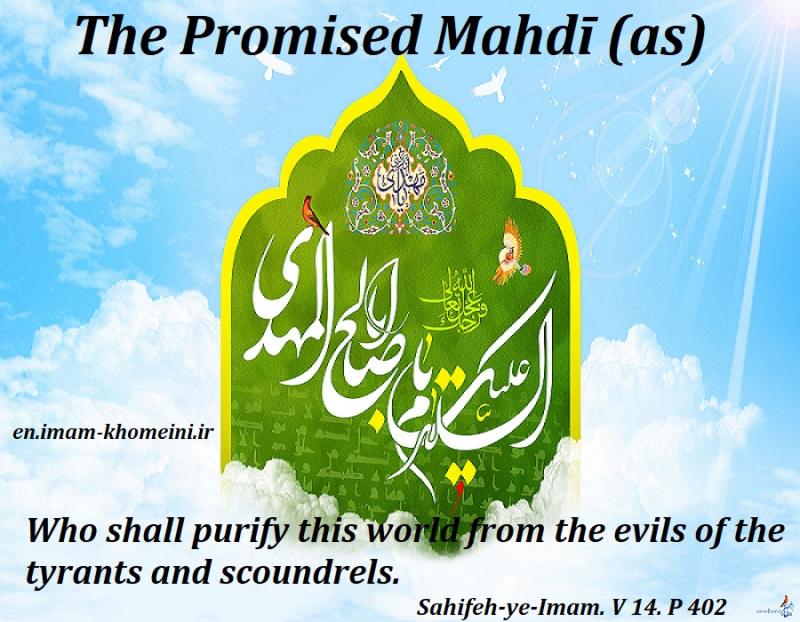 The Promised Mahdī (as)