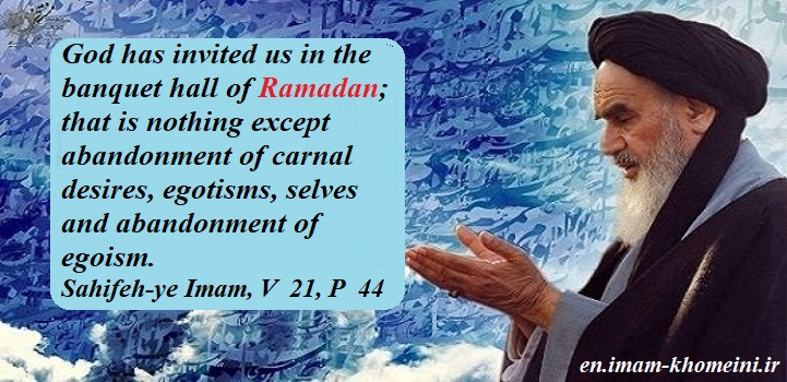 God has invited us in the banquet hall of Ramadan