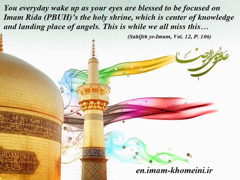 Happy birthday to Imam Reza (AS)