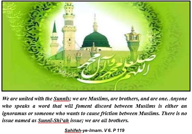 We are united with the Sunnīs
