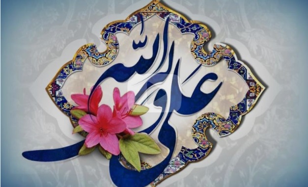  Imam Ali (PBUH), the true manifestation of all divine names and attributes.