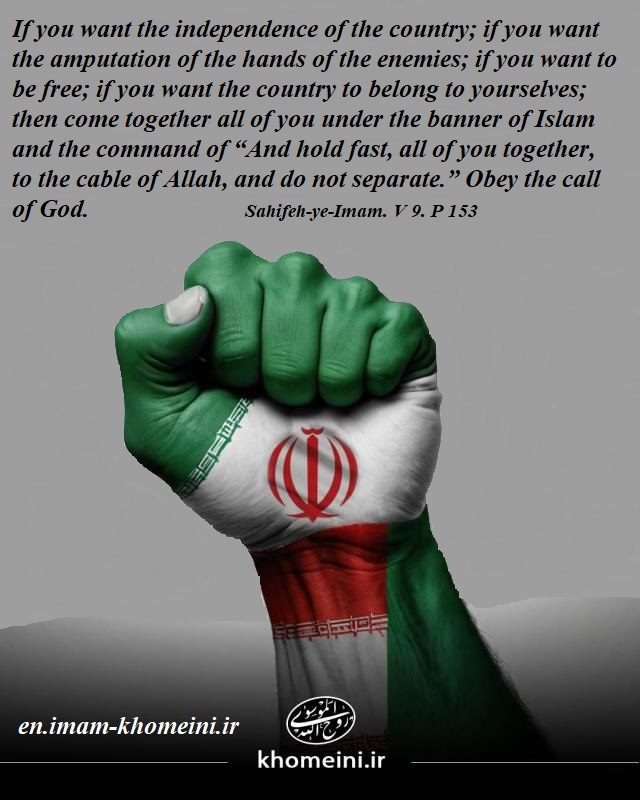 Come together all of you under the banner of Islam.