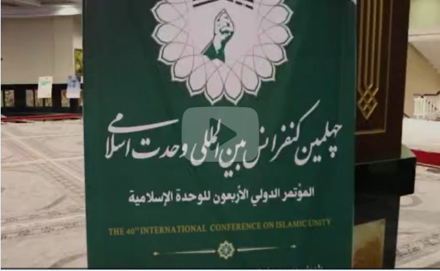  ICPIKW interaction with foreign dignitaries during the 40th Islamic Unity Conference