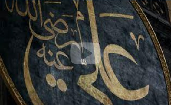 The martyrdom of Imam Ali (a)