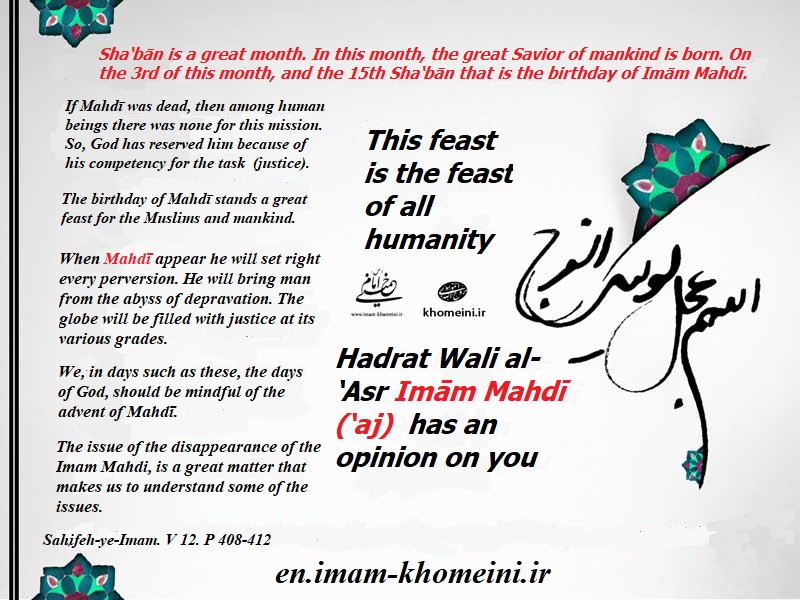 The auspicious birthday of Hadrat Wali al-‘Asr Imām Mahdī (‘aj)