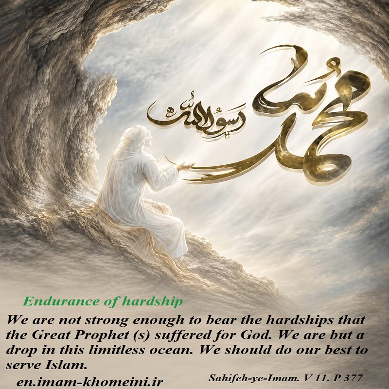 Endurance of hardship