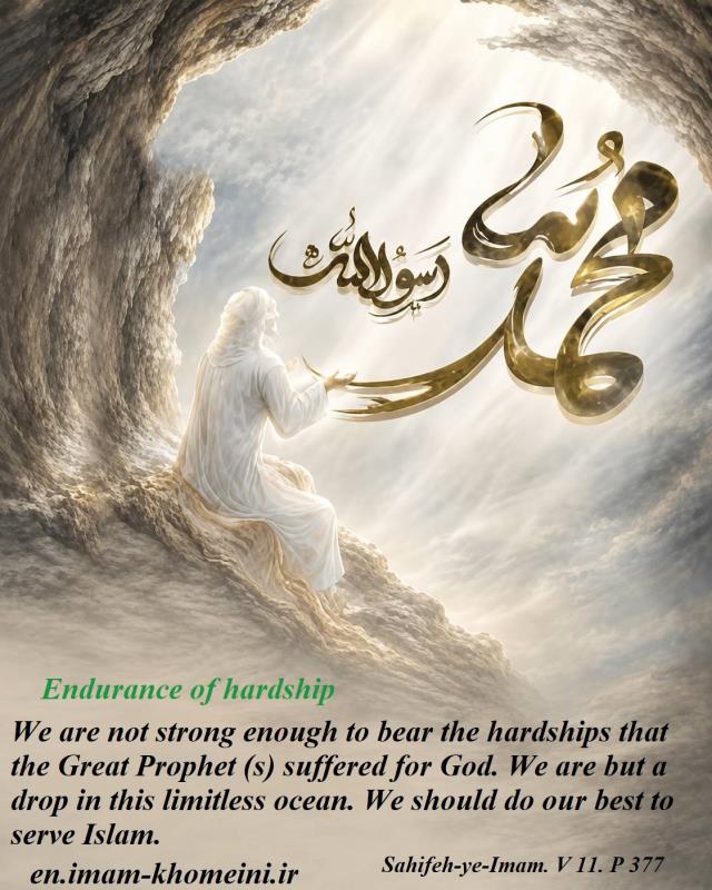 Endurance of hardship