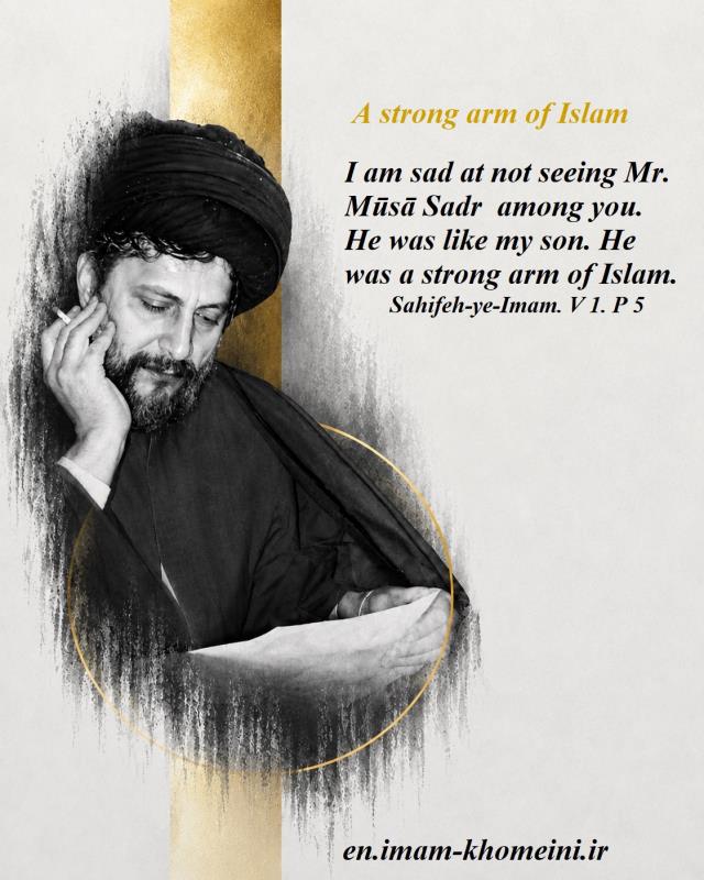 A strong arm of Islam